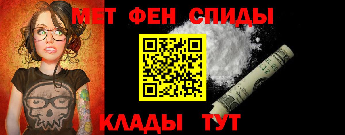 АМФЕТАМИН 97%  Вход с VPN  АМФ  Обнинск 