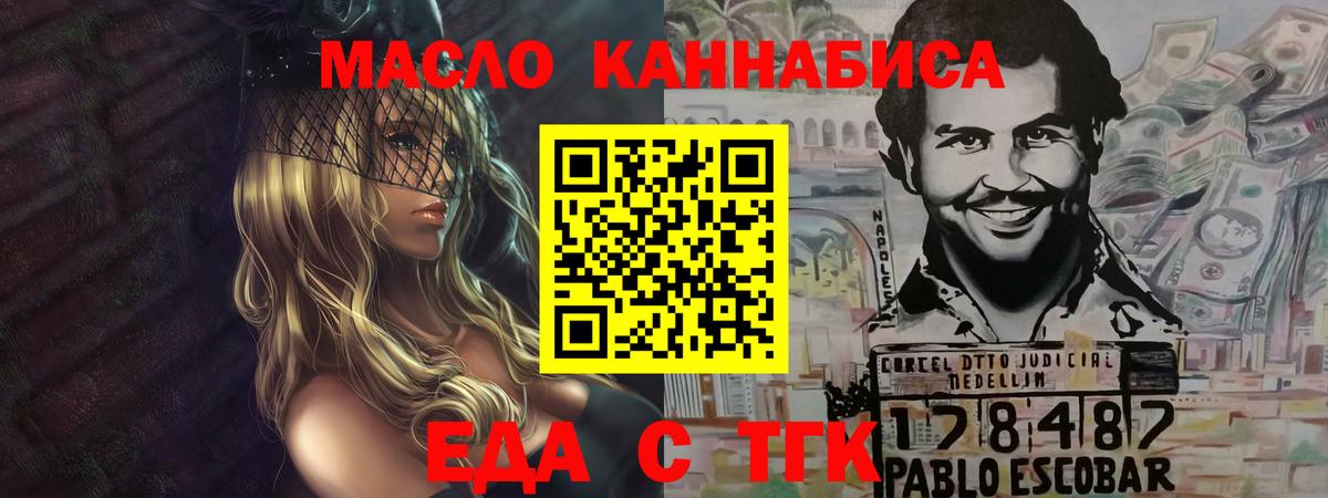 Canna-Cookies марихуана Обнинск
