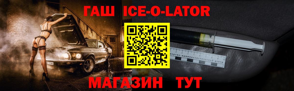 Обнинск  Гашиш Cannabis  ГАШИШ Premium  Вход с VPN 