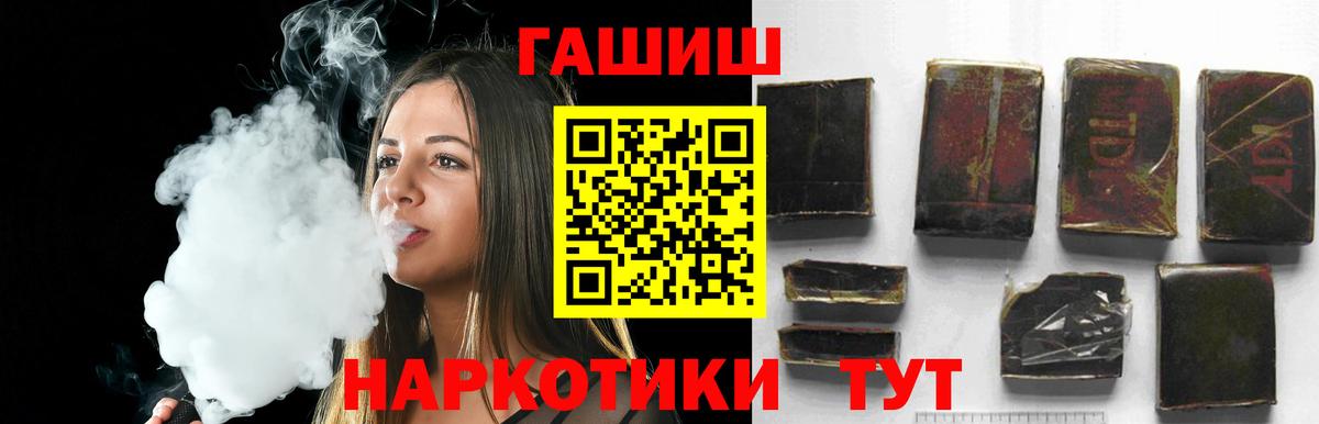 ГАШ 40% ТГК Обнинск