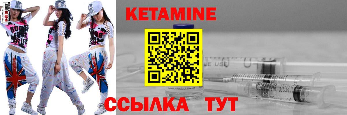   tor  Кетамин VHQ  Вход с VPN  Обнинск 