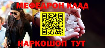 кокаин VHQ Уссурийск