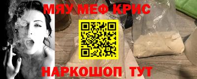 кокаин VHQ Усть-Джегута