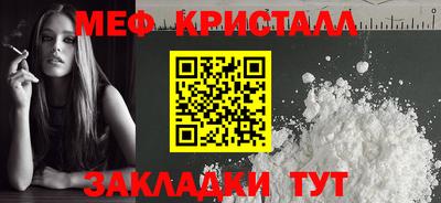 кокаин VHQ Уссурийск