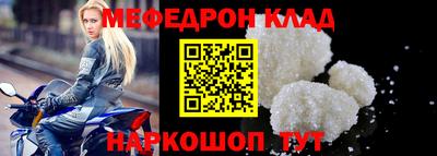кокаин VHQ Усть-Джегута