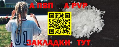 метадон Туймазы