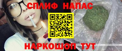 кокаин VHQ Уссурийск