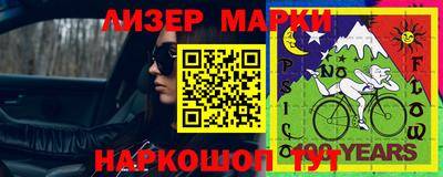дистиллят марихуана Усть-Илимск