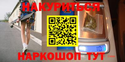 кокаин VHQ Уссурийск