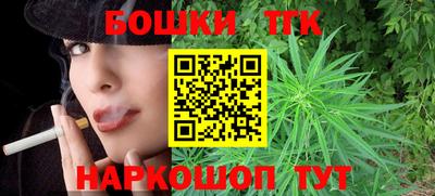 прущие грибы Тула