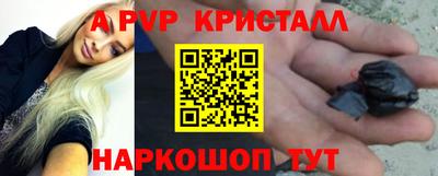 прущие грибы Тула
