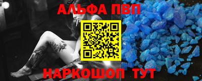 каннабис Тулун
