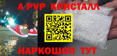 кокаин VHQ Уссурийск