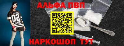 кокаин VHQ Уссурийск