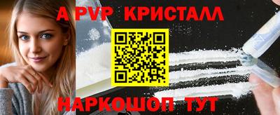 кокаин VHQ Уссурийск
