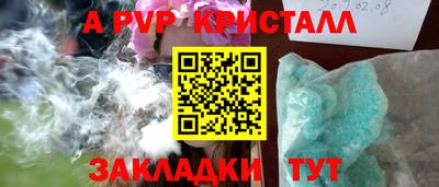 дистиллят марихуана Усть-Илимск