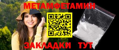 прущие грибы Тула