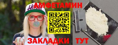 кокаин VHQ Уссурийск