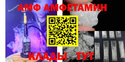 кокаин VHQ Уссурийск