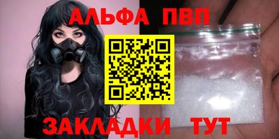 метадон Туймазы