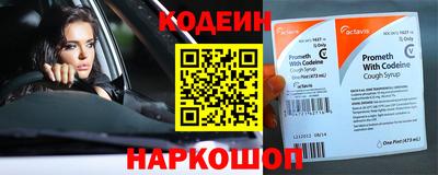 кокаин VHQ Уссурийск