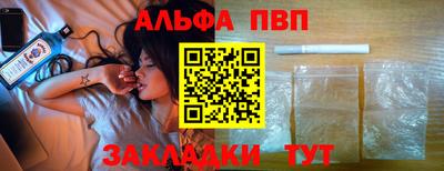 прущие грибы Тула