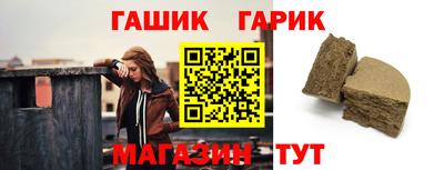 каннабис Тулун