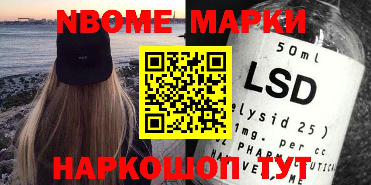 ЛСД экстази кислота Обнинск
