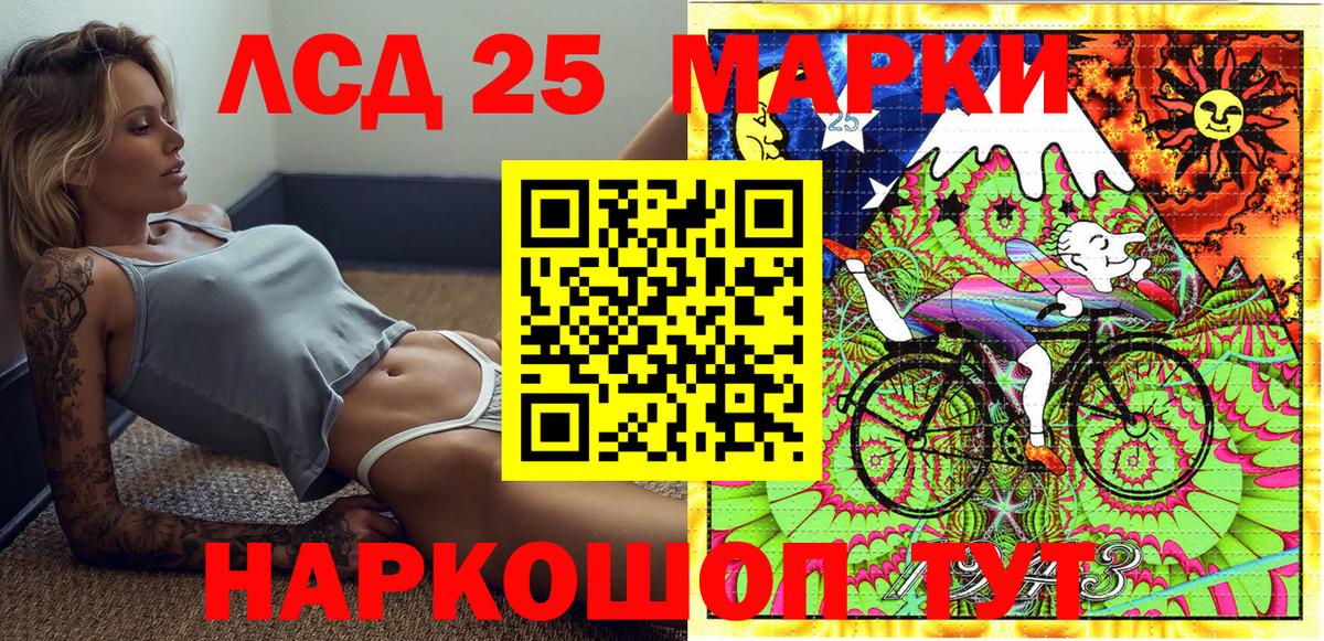 что такое   Вход с VPN  Марки N-bome  Обнинск  Наркотические марки 1500мкг 